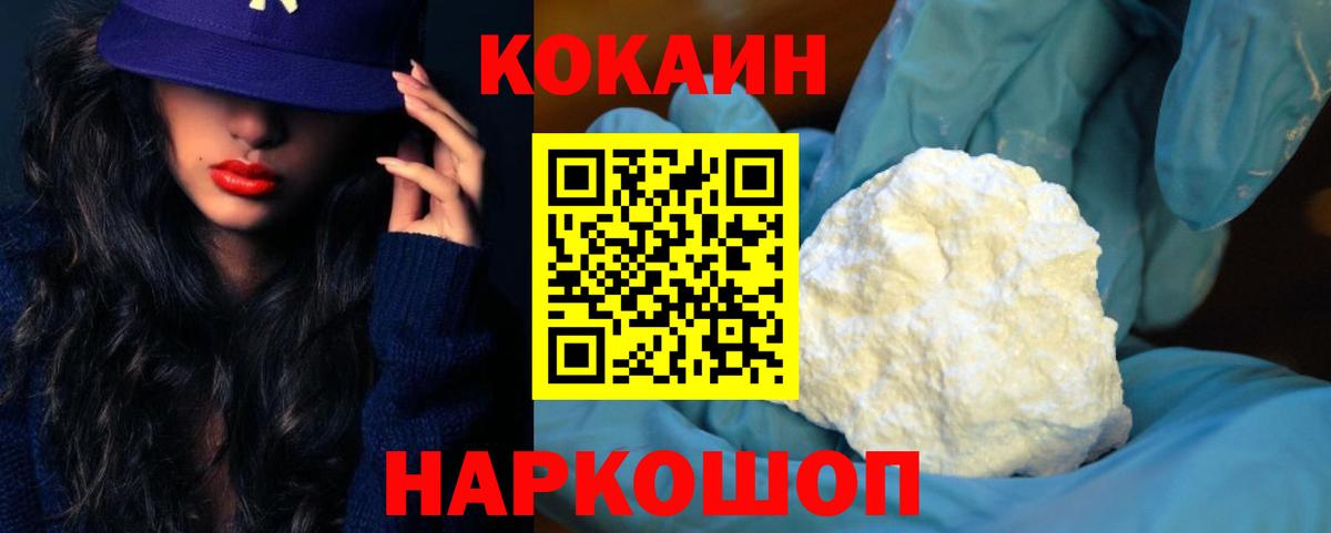 COCAIN Боливия  КОКАИН Эквадор  дарнет шоп  Маркс  Вход с VPN 