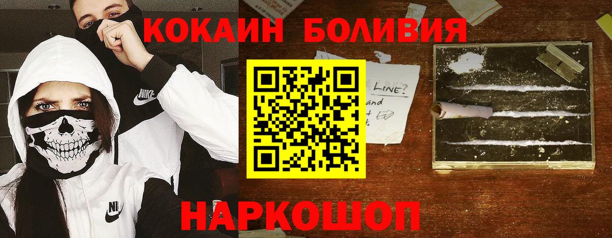 Cocaine Columbia Маркс