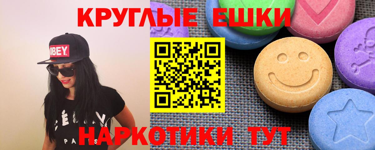 Ecstasy DUBAI Маркс