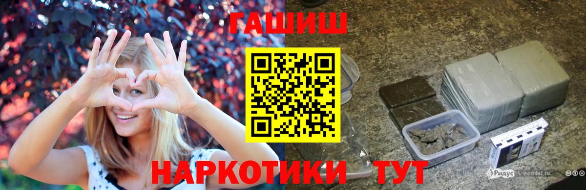 ГАШИШ hashish  Вход с VPN  ГАШИШ  ГАШ ice o lator  Маркс 