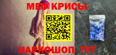 стаф Краснокаменск