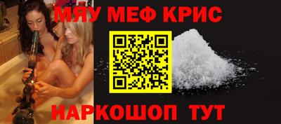 стаф Краснокаменск