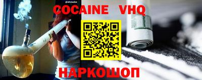 дурь Краснодар