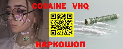 хмурый Краснознаменск