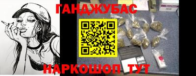 дурь Краснодар