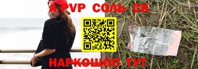 дурь Краснодар