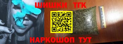 стаф Краснокаменск