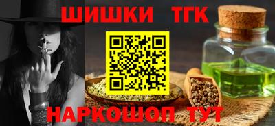стаф Краснокаменск