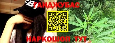 стаф Краснокаменск