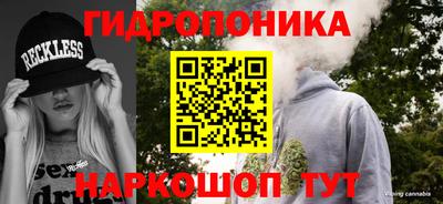 дурь Краснодар