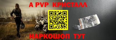 стаф Краснокаменск