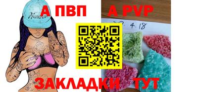 стаф Краснокаменск