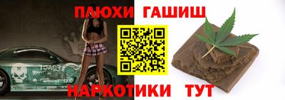 дурь Краснодар