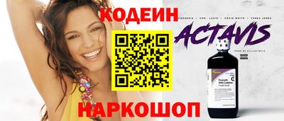 стаф Краснокаменск