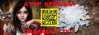 стаф Краснокаменск
