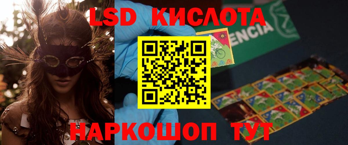 Лсд 25 экстази ecstasy  Вход с VPN  Лсд 25 экстази ecstasy  Маркс 