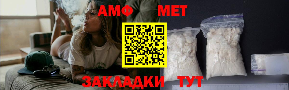 Первитин Декстрометамфетамин 99.9%  Первитин Декстрометамфетамин 99.9%  Вход с VPN  Маркс 
