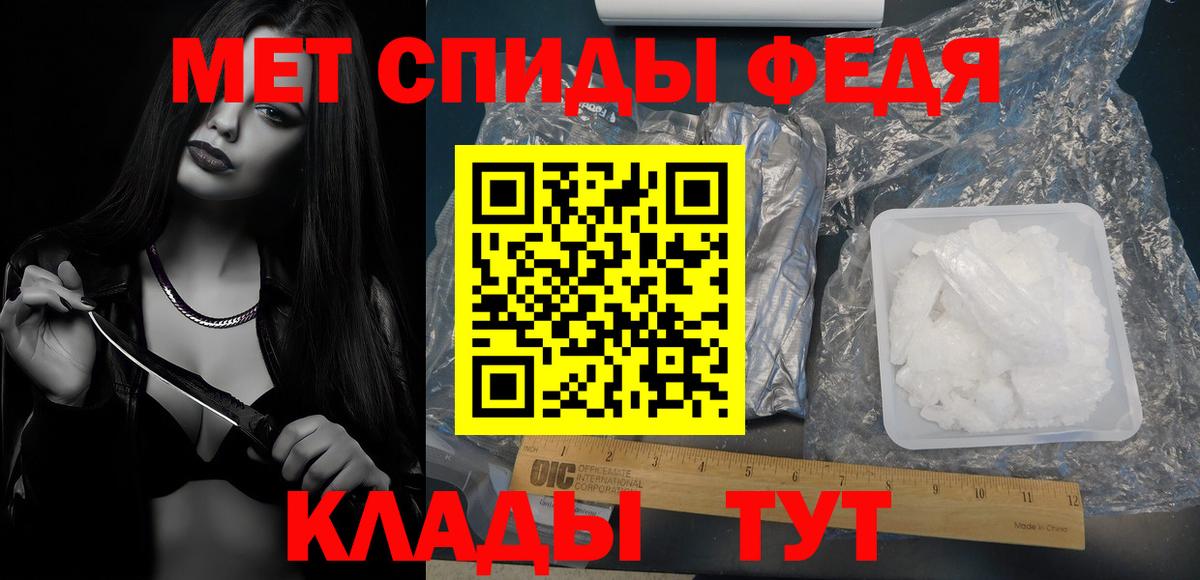 Метамфетамин Декстрометамфетамин 99.9% Маркс