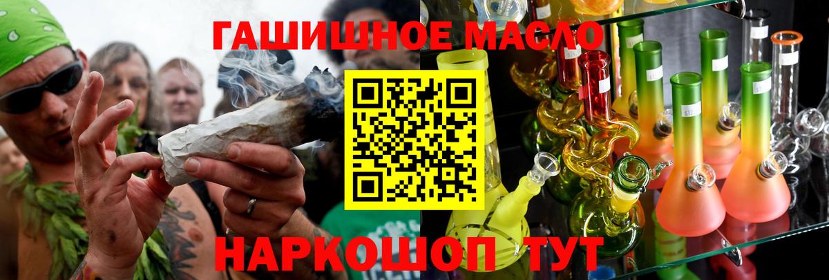 Дистиллят ТГК концентрат  Вход с VPN  Маркс 