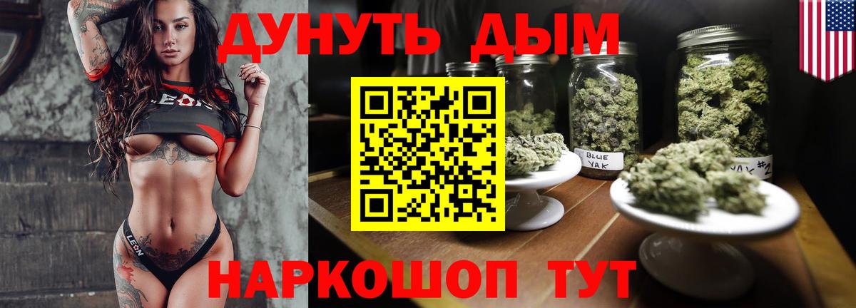 Шишки марихуана White Widow  Вход с VPN  Шишки марихуана марихуана  Маркс 